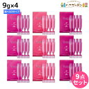 ミルボン グランドリンケージ サロントリートメント 9g×4 ×9個 《4・4+・4x》 選べるセット / 【送料無料】 美容室 サロン専売品 美容院 ヘアケア ダメージケア 褪色防止 色落ち カラーケア ヘアトリートメント ヘアパック ヘアマスク まとまり ツヤ 集中補修