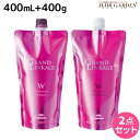 【5/5限定ポイント2倍】ミルボン グランドリンケージ ウィローリュクス シャンプー 400mL + トリートメント 400g 詰め替え セット / 【送料無料...
