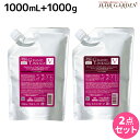 ★最大2,000円OFFクーポン配布中★ミルボン グランドリンケージ ヴェロアリュクス シャンプー 1000mL + トリートメント 1000g 詰め替え セット / 【送料無料】 業務用 1kg 美容室 サロン専売品 美容院 ヘアケア 褪色防止 色落ち しっとり 硬毛 クセ毛