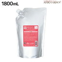 【ポイント3倍!9日20時から】ミルボン グランドリンケージ シルキーリュクス シャンプー 1800mL 詰め替え / 【送料無料】 業務用 1.8kg 美容室 サロン専売品 美容院 ヘアケア 褪色防止 色落ち さらさら 軟毛