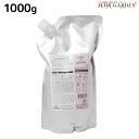 【5/5限定ポイント2倍】ミルボン ジェミールフラン トリートメント ジューシーグロッシー 1000g / 【送料無料】 詰め替え 業務用 1Kg ミルボン 美容室専売品 milbon ヘアケア おすすめ 美容院 サロン専売品
