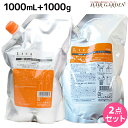 【ポイント3倍以上!24日20時から】ミルボン ディーセス リーファ ベースクリア 1000mL + クリアモイスチュア 1000g セット 詰め替え / 【送料無料】 業務用 1L 1Kg ミルボン 美容室専売品 milbon ヘアケア おすすめ 美容院 サロン専売品 頭皮ケア 男性用 女性用