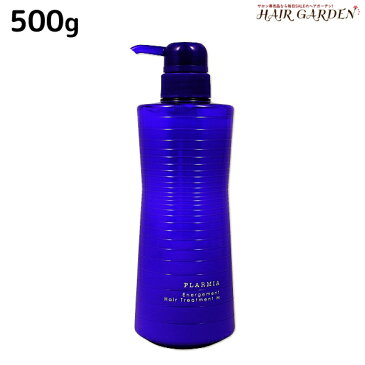 ★最大2,000円OFFクーポン配布中★ミルボン プラーミア エナジメント ヘアトリートメント M 500g / 美容室 サロン専売品 ミルボン 美容室専売品 milbon ヘアケア おすすめ 美容院 頭皮ケア 臭い スカルプケア スキャルプケア エイジングケア 保湿
