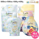 モルトベーネ ロレッタ シャンプー 600mL + 500mL + トリートメント 500g + 400g セット 詰め替え / 【送料無料】 美容室 サロン専売品 美容院 ヘアケア moltobene loretta おすすめ品 ビューティーエクスペリエンス