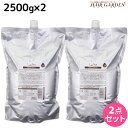 モルトベーネ ロレッタ うるうるしたい日のトリートメント 2500g×2個 セット / 【送料無料】 詰め替え 業務用 美容室 サロン専売品 美容院 ヘアケア moltobene loretta おすすめ品 ヘア トリートメント ヘアートリートメント