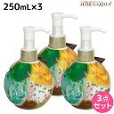 ★最大2,000円OFFクーポン配布中★モルトベーネ ロレッタ ウェーブジュレ 250mL ×3個 セット /  スタイリング剤 美容室 サロン専売品 美容院 ヘアケア おすすめ品 moltobene loretta ヘアジェル スタイリングジェル ビューティーエクスペリエンス