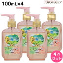 【ポイント3倍以上!24日20時から】モルトベーネ ロレッタ プレミアム ベースケア オイル 100mL ×4個 セット / 【送料無料】 洗い流さない トリートメント アウトバス 美容院 ヘアケア おすすめ品 moltobene loretta 薔薇 ローズ ヘアオイル ヘアケア ビューティーエ