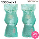 モルトベーネ クレイエステ シャンプー EX 1000mL 詰め替え ×2個 セット / 【送料無料】 美容室 サロン専売品 美容院 ヘアケア おすすめ品 moltobene 頭皮ケア 頭皮クレンジング 乾燥 臭い 防止 予防 ヘッドスパ 保湿
