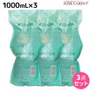 モルトベーネ クレイエステ シャンプー EX 1000mL 詰め替え ×3個 セット / 【送料無料】 美容室 サロン専売品 美容院 ヘアケア おすすめ品 moltobene 頭皮ケア 頭皮クレンジング 乾燥 臭い 防止 予防 ヘッドスパ 保湿
