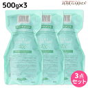 モルトベーネ クレイエステ パック EX 500g 詰め替え ×3個 セット / 【送料無料】 美容室 サロン専売品 美容院 ヘアケア おすすめ品 moltobene ヘア トリートメント ヘアートリートメント 頭皮ケア 乾燥 臭い 防止 予防 ヘッドスパ 保
