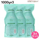 モルトベーネ クレイエステ パック EX 1000g 詰め替え ×3個 セット / 【送料無料】 美容室 サロン専売品 美容院 ヘアケア おすすめ品 moltobene ヘア トリートメント ヘアートリートメント 頭皮ケア 乾燥 臭い 防止 予防 ヘッドスパ