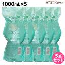 モルトベーネ クレイエステ シャンプー EX 1000mL 詰め替え ×5個 セット / 【送料無料】 美容室 サロン専売品 美容院 ヘアケア おすすめ品 moltobene 頭皮ケア 頭皮クレンジング 乾燥 臭い 防止 予防 ヘッドスパ 保湿 ビューティー