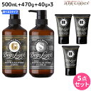 モルトベーネ ディープレイヤー シャンプー 500mL + トリートメント 470g + H 40g ×3個 《ExG・ExS》 選べるセット / 【送料無料】...