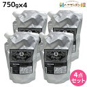 【5/5限定ポイント2倍】モルトベーネ ディープレイヤー 5 750g 詰め替え ×4個 セット / 【送料無料】 DeepLayer ビューティーエクスペリエンス 美容室 サロン専売品 美容院 ヘアケア ダメージケア サロントリートメント ダメージ補修 しっとり まとまり b-e