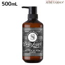 【ポイント3倍!24日20時から】モルトベーネ ディープレイヤー シャンプー ExS 500mL / 【送料無料】 ビューティーエクスペリエンス 美容室 サロン専売品 美容院 ヘアケア