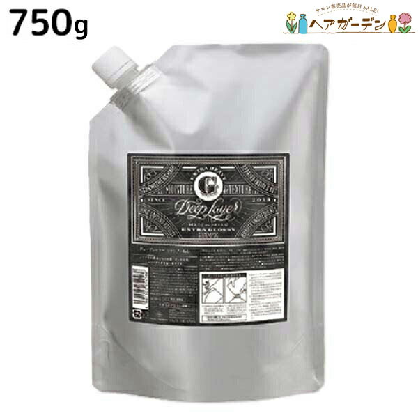 モルトベーネ ディープレイヤー トリートメント ExG 750g / 【送料無料】 ビューティーエクスペリエンス 美容室 サロン専売品 美容院 ヘアケア