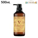 モルトベーネ ディープレイヤー シャンプー ExV(エクストラ ベルベッティ) 500mL / 【送料無料】b-ex ビーエックス 美容室 サロン専売品 美容院 ヘアケア ダメージ 熱 アイロン ブリーチ ヘアカラー