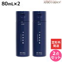 【5/5限定ポイント2倍】【定形外発送】モルトベーネ THROW スロウ カラーシャンプー アッシュ 80mL ×2個 セット / 【送料無料】美容室 サロン専売品 ヘアケア 紫シャンプー ムラサキシャンプー ムラシャン シルバーシャンプー ブリーチケア カラーケア 色落