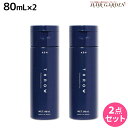 【5/5限定ポイント2倍】モルトベーネ スロウ カラーシャンプー アッシュ 80mL ×2個 セット /美容室 サロン専売品 ヘアケア ヘアカラー 褪色防止 色落ち ビューティーエクスペリエンス b-ex