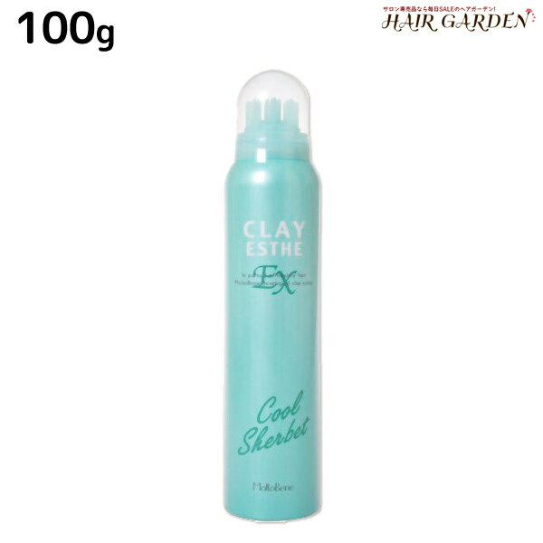 モルトベーネ クレイエステ クールシャーベット EX 100g / 美容室 サロン専売品 美容院 ヘアケア おすすめ品 moltobene 頭皮ケア スカ..