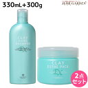 モルトベーネ クレイエステ EX シャンプー 330mL + パック 300g セット / 【送料無料】 美容室 サロン専売品 美容院 ヘアケア おすすめ品 moltobene ヘア トリートメント ヘアートリートメント 頭皮ケア 乾燥 臭い 防止 予防 ヘッドス