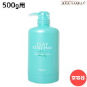 モルトベーネ クレイエステ パック EX 500g 専用カートリッジ /業務用容器 美容室 サロン専売品 美容院 ヘアケア おすすめ品 moltobene ヘア トリートメント ヘアートリートメント ビューティーエクスペリエンス