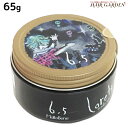 モルトベーネ ロレッタ メイクアップ ワックス 6.5 65g / スタイリング剤 美容室 サロン専売品 美容院 ヘアケア moltobene loretta おすすめ品 ワックス ヘアワックス ビューティーエクスペリエンス