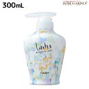 【ポイント3倍!!9日20時から】モルトベーネ ロレッタ まいにちのすっきりシャンプー 300mL / 【送料無料】 美容室 サロン専売品 美容院 ヘアケア moltobene loretta おすすめ品 頭皮ケア シャンプー ノンシリコン シリコンフリー スキンケア ビューティーエクスペリ