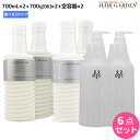 ムコタ アデューラ アイレ シャンプー 700mL 《 01 ・ 02 》×2個 + トリートメント 06 700g ×2個 詰め替え + 専用ハードケース(空...