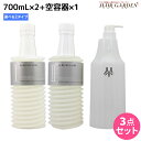 【5/5限定ポイント2倍】ムコタ アデューラ アイレ シャンプー 700mL ×2個 《 01 リゼ ・ 02 アクア 》 + 専用ハードケース（空容器） 選べるセット / 【送料無料】 サロン専売品 美容院 ヘアケア mucota ムコタ アデューラ おすすめ品 美容室