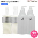 ムコタ アデューラ アイレ シャンプー 《01・02》 700mL + トリートメント 06 700g 詰め替え + 専用ハードケース(空容器) 選べるセット ...