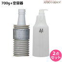 【4/20限定ポイント2倍】ムコタ アデューラ アイレ 08 フォーカラーウィークリー 700g 詰め替え + 専用ハードケース(空容器) セット / 【送料無料】 サロン専売品 美容院 ヘアケア mucota ムコタ アデューラ おすすめ品 美容室
