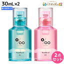 ムコタ プロミルオイル N 30mL ×2個 《コットンサボン・サクラ・クラシックブーケ・キンモクセイ・グリーンローズ・ホワイトラベンダー》 選べるセット / 【送料無料】 ヘアオイル スタイリング