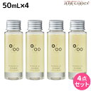 ムコタ プロミルオイル 50mL ×4本 セット /  美容室 サロン専売品 美容院 ヘアケア ヘアオイル 洗い流さないトリートメント アウトバストリートメント ボディオイル トラベルサイズ 旅行 お試し