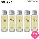 ★最大2,000円OFFクーポン配布中★ムコタ プロミルオイル 50mL ×5本 セット / 【送料無料】 美容室 サロン専売品 美容院 ヘアケア ヘアオイル 洗い流さないトリートメント アウトバストリートメント ボディオイル トラベルサイズ 旅行 お試し