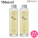 ムコタ プロミルオイル 150mL ×2本 セット / 【送料無料】 美容室 サロン専売品 美容院 ヘアケア ヘアオイル 洗い流さないトリートメント アウトバストリートメント ボディオイル