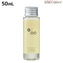 【5/5限定ポイント2倍】ムコタ プロミルオイル 50mL / 美容室 サロン専売品 美容院 ヘアケア ヘアオイル 洗い流さないトリートメント アウトバストリートメント ボディオイル トラベルサイズ 旅行 お試し