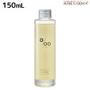【5/1限定ポイント3倍】ムコタ プロミルオイル 150mL / 【送料無料】 美容室 サロン専売品 美容院 ヘアケア ヘアオイル 洗い流さないトリートメント アウトバストリートメント ボディオイル 乾燥