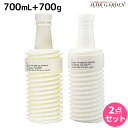 【ポイント3倍!10日0時から】ムコタ アデューラ アイレ デューン EX シャンプー 700mL + EX トリートメント 700g 詰め替え セット / 【...
