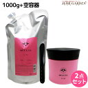 【4/20限定ポイント2倍】ムコタ ライブルミネスタ カラープラス C+M 1000g + 専用空容器(400g)スパチュラ付 セット 詰め替え / 【送料無料】 業務用 1Kg サロン専売品 美容院 ヘアケア mucota ムコタ アデューラ おすすめ品 美容室