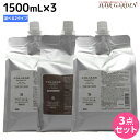 【ポイント3倍!!9日20時から】ナカノ フォリッジ シャンプー 1500mL ×3個 《オイリースキン用・ドライスキン用》 詰め替え 選べるセット / 【送料無料】 詰め替え 業務用 1.5L 美容室 サロン専売品 美容院 ヘアケア 頭皮ケア スキャルプケア ふけかゆみ 臭い オ