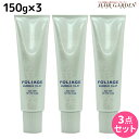 ★最大2,000円OFFクーポン配布中★ナカノ フォリッジ バブルクレイ 150g ×3個 セット / 美容室 サロン専売品 美容院 ヘアケア 頭皮ケア スキャルプケア 臭い 血行促進