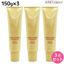 ★最大2,000円OFFクーポン配布中★ナカノ フォリッジ リバイタライザー 150g ×3個 セット / 美容室 サロン専売品 美容院 ヘアケア 頭皮ケア スキャルプケア 臭い 血行促進