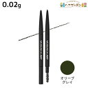 ナカノ モデニカ アート アイブロウ スマートペンシル オリーブグレイ 0.02g ブラシ付き / 【送料無料】 美容室 サロン専売品 美容院 メンズ アイブロウ メンズメイク 男性 眉毛 眉 アイブロー アイブロウペンシル 眉ペンシル 男性用 ウォータープルーフ