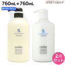 【ポイント3倍!10日0時から】ナカノ センフィーク シャンプー 760mL + コンディショナー 760mL 《S・C・M》 選べる セット / 【送料無料】...