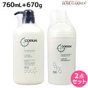 ナカノ 薬用 コリューム シャンプー 760mL + リペアメント 670g 医薬部外品 セット / 【送料無料】 美容室 サロン専売品 美容院 ヘアケア