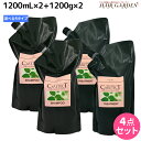 ナプラ ケアテクト HB シャンプー 1200mL ×2個 + トリートメント 1200g × 2個 選べるセット 《リペア・スキャルプ・S・V》 / 【送料無...