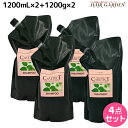 【ポイント3倍!!9日20時から】ナプラ ケアテクト HB カラーシャンプー V ハリ・コシ 1200mL × 2個 + トリートメント 1200g × 2個 セット / 【送料無料】 詰め替え 業務用 1.2L 1.2kg 美容室 サロン専売品 美容院 ヘアケア napla ナプラ セット オススメ品