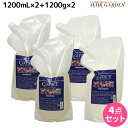 ナプラ ケアテクト HB スキャルプ シャンプー 1200mL × 2個 + トリートメント 1200g × 2個 セット / 【送料無料】 詰め替え 業務用 ...