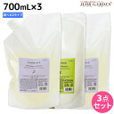 ナプラ インプライム シルキー シャンプー 700mL × 3本 《アルファ・ベータ》 選べるセット / 【送料無料】 詰め替え 美容室 サロン専売品 美容院 ヘアケア napla ナプラ セット オススメ品